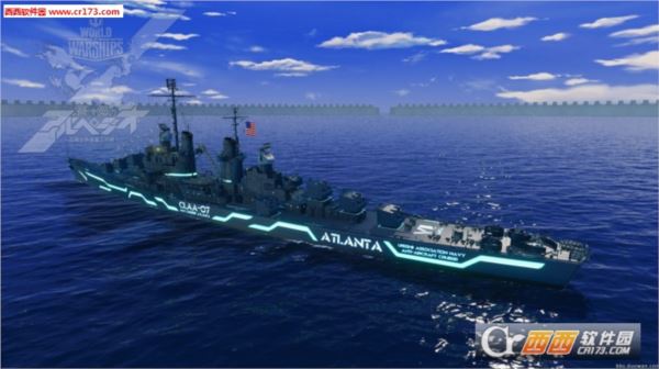 战舰世界亚特兰大海雾涂装