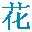 花锦英雄联盟连招助手v2.7 最新绿色版