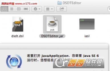 黑苹果DSDT编辑器DSDTEditor-Linux-Mac-Win