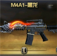cf M4A1-黑龙45元洛雯速抢刷枪软件最新免费版