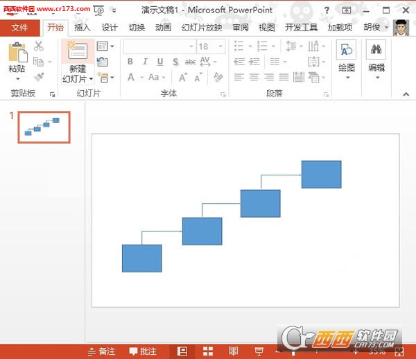 Microsoft office powerpoint2013