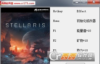 群星Stellaris全版本修改器+3