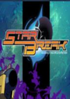 星球毁灭StarBreak简体中文硬盘版