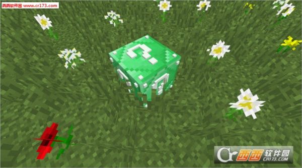 我的世界1.8绿宝石幸运方块mod