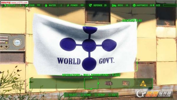 辐射4家园制造海贼王世界政府旗帜mod