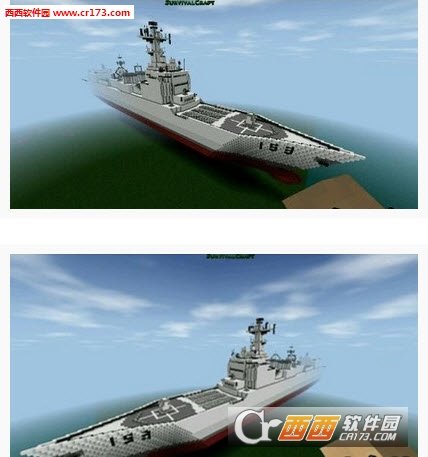 生存战争中国海军153西安舰存档