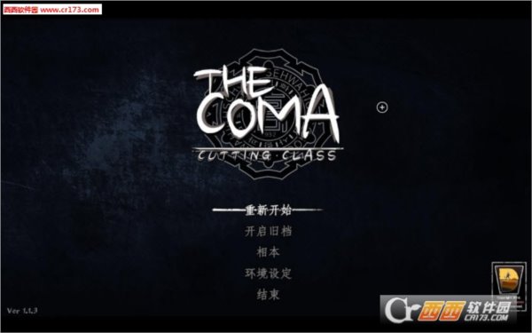昏迷The Coma