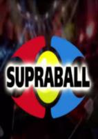 超球supraball