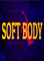 软体Soft Body