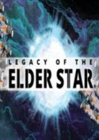 星星的遗产(Legacy of the Elder Star)