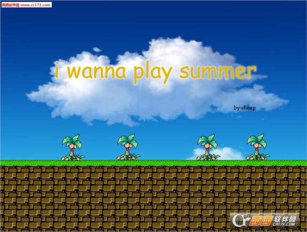 i wanna play summer
