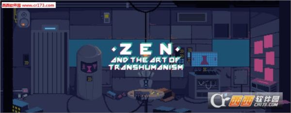 超人陶艺Zen and the Art of Transhumanism