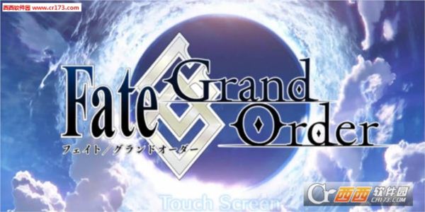 Fate/Grand Order ost原声音乐合集