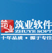 筑业北京市建筑工程资料管理软件学习版