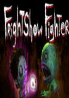 FrightShow Fighter免安装硬盘版