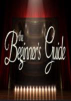 新手指南The Beginners Guide免安装硬盘版