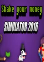 撒钱模拟2016 Shake Your Money Simulator 2016