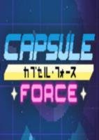 胶囊力量Capsule Force简体中文硬盘版