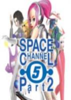 太空5频道Space Channel 5