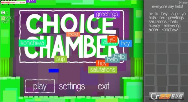 选择室Choice Chamber
