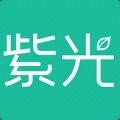 紫光智能建站V1.18  中文绿色版