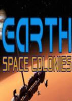 地球太空殖民地(Earth Space Colonies)