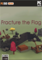 破坏标志Fracture the Flag