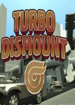 鸡血翻车Turbo Dismount