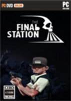 最后一站The Final Station绿色版