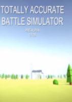 战争模拟器Totally Accurate Battle Simulator