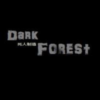 沉沦之地:黑暗森林1.0.3