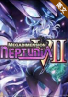 新次元海王星VIIIMegadimension Neptunia VII简体中文硬盘版