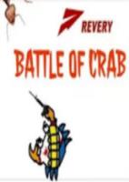 河蟹的战斗Battle Of Crab