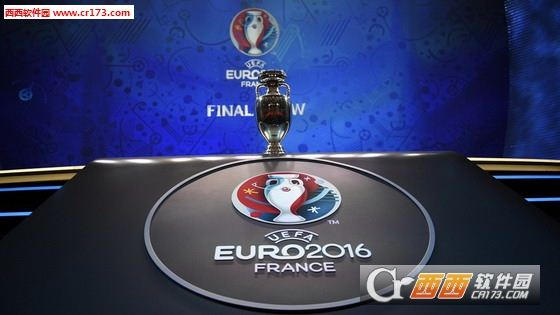 2016欧洲杯葡萄牙vs法国净胜球分析