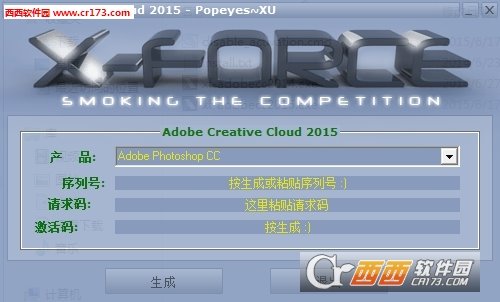 adobe creative cloud 2014 2015注册机