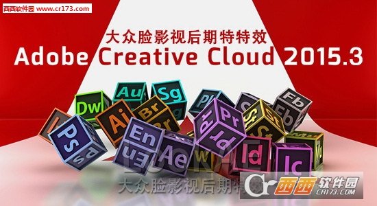 Adobe Creative Cloud 2016