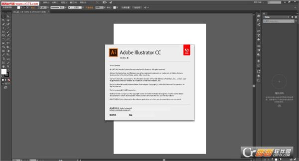 Adobe Illustrator cc 2015.3