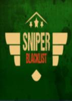 狙击黑名单SNIPER BLACKLIST