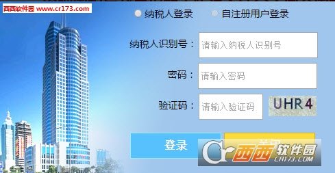 深圳国税普通开票系统软件网络版