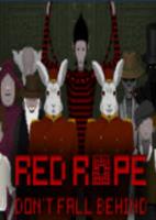 红绳red rope