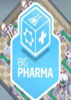 大制药厂Big Pharma