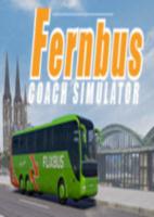 德国长途客车模拟器(fernbus-Simulator)