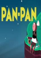 潘Pan-Pan