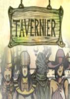 酒馆经营者(Tavernier)