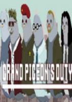 大鸽子的职责Grand Pigeons Duty官方中文破解版