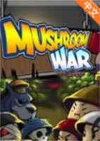 蘑菇战争Mushroom Wars