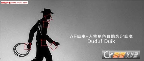 AE人物角色骨骼绑定脚本Duduf Duik
