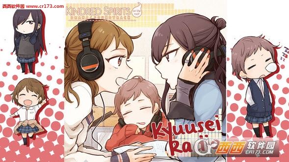 Kindred Spirits on the Roof Drama CD Vol.4