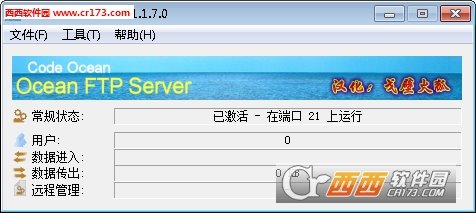 ftp服务器软件Ocean FTP Server