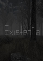 存在Existentia